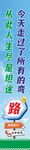 尽是坦途