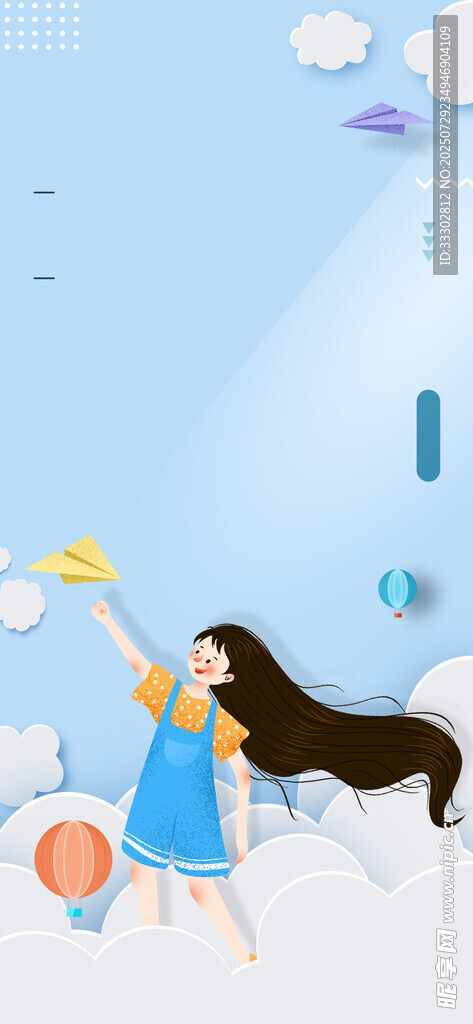 女孩云端吹号欢乐场景