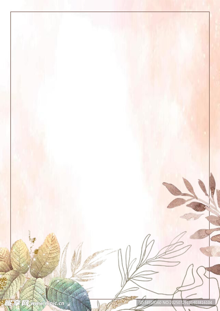水彩花卉边框背景