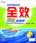 洗涤剂