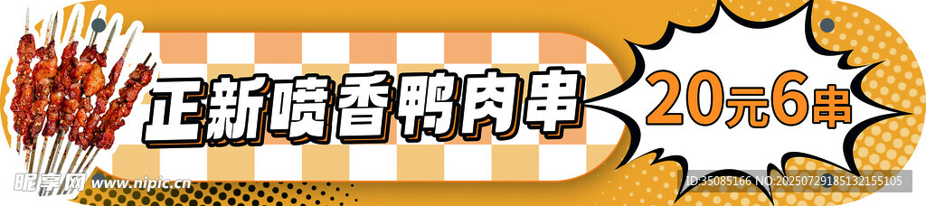 正在进行项目策划