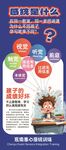 少儿体能感统训练适体能