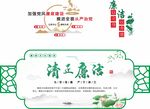 廉政文化墙
