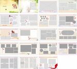 同学会纪念册
