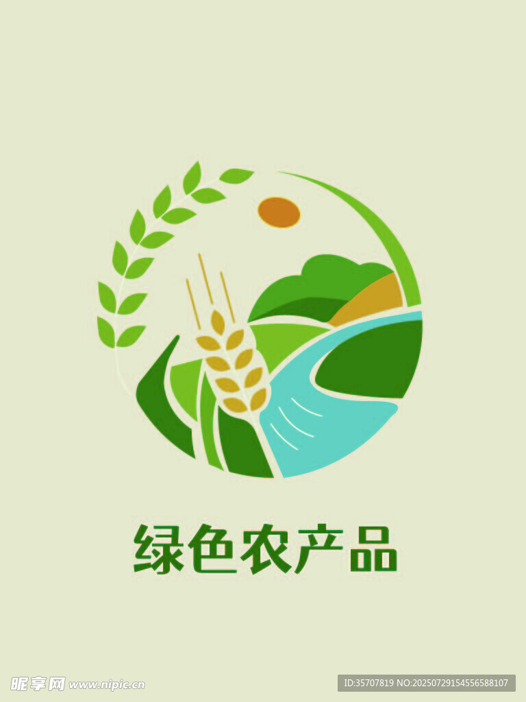 绿色农产品
