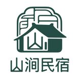 山间民宿
