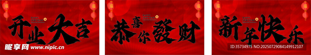 超市吊旗