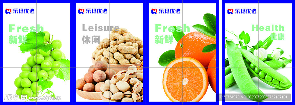多样新鲜果蔬展示