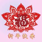 八角窗花   