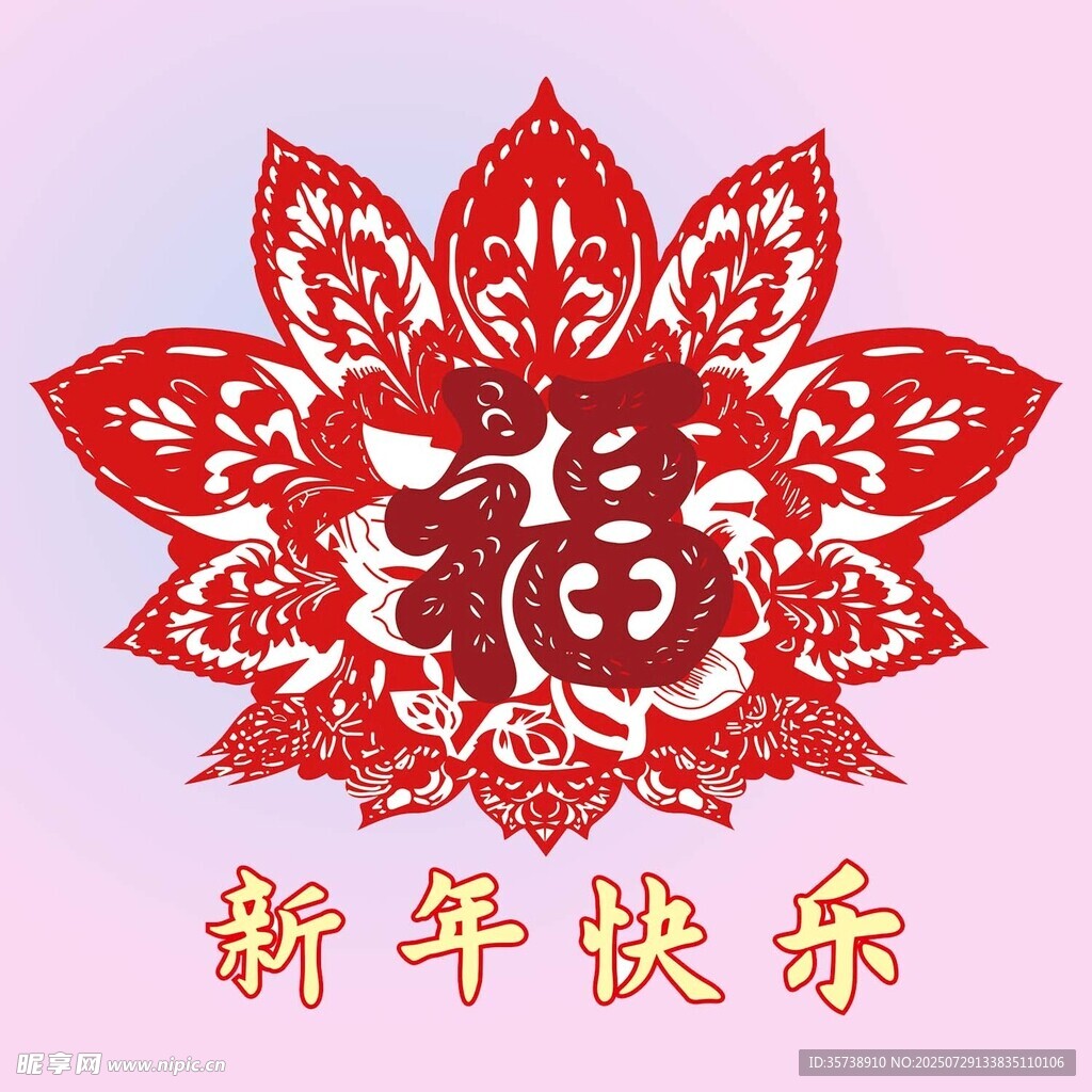 八角窗花   