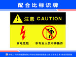 注意 非专业人员请勿操作