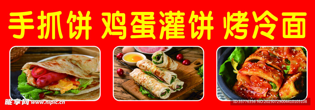 多样美味小吃拼盘
