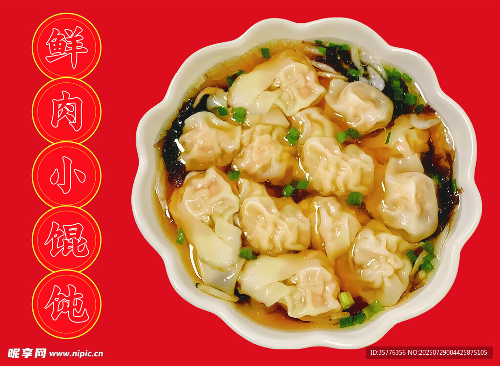 鲜香豆腐煲