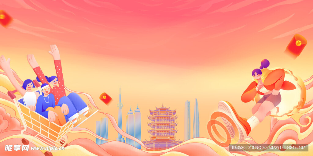 国潮风城市景观插画