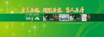 学校阅读