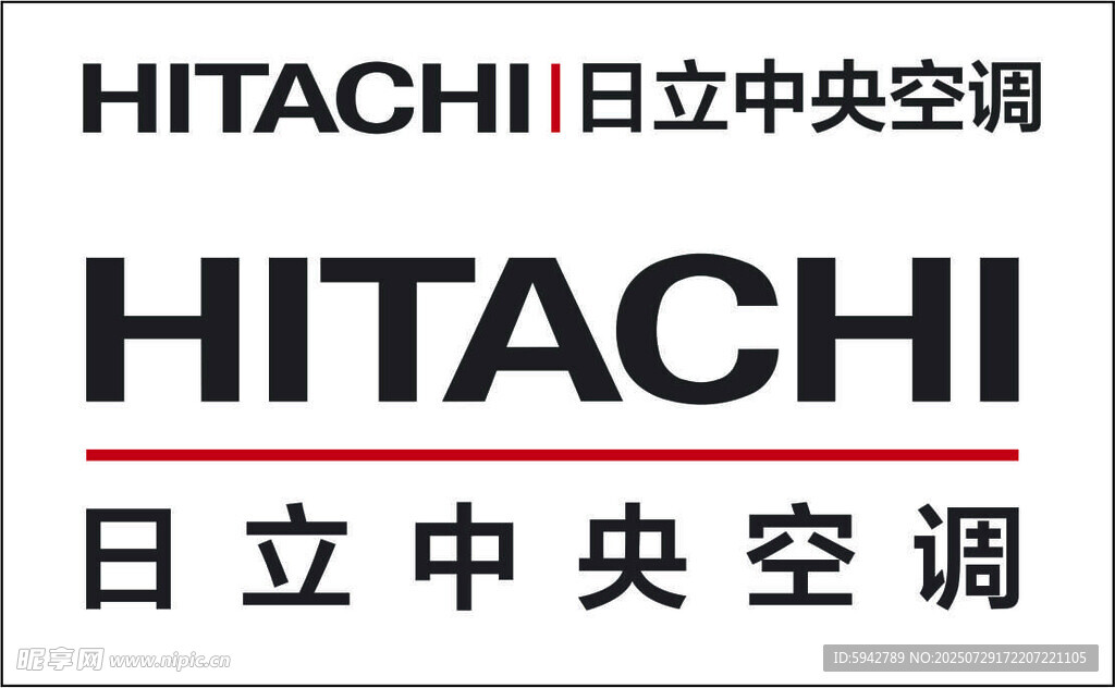 日立空调标志