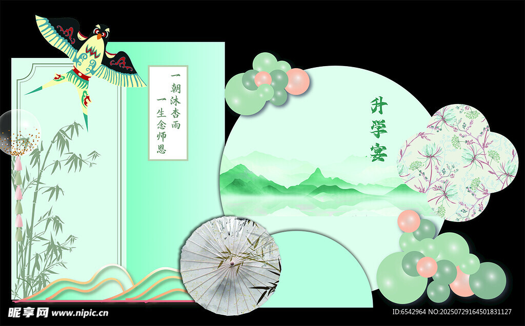 中式古风插画设计素材