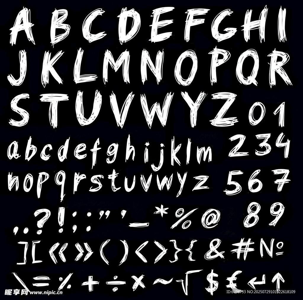 手写风格英文字母与数字
