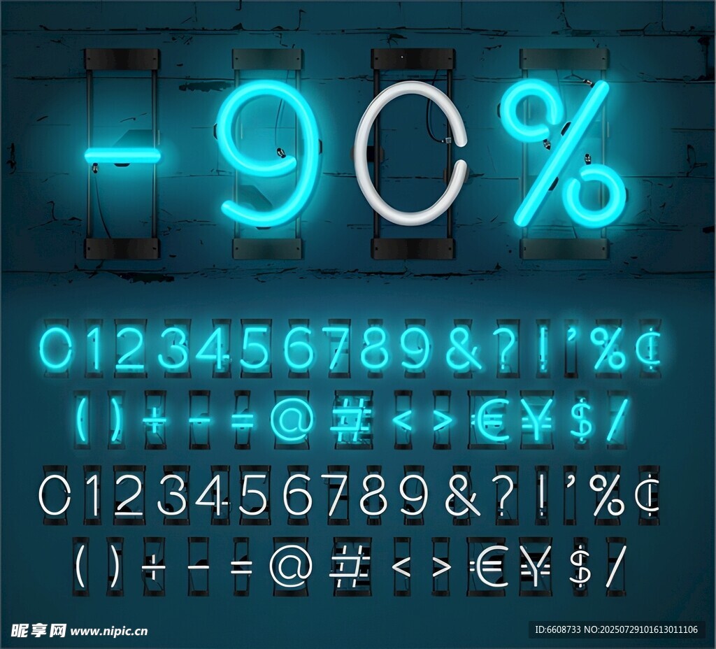 蓝色霓虹数字符号展示