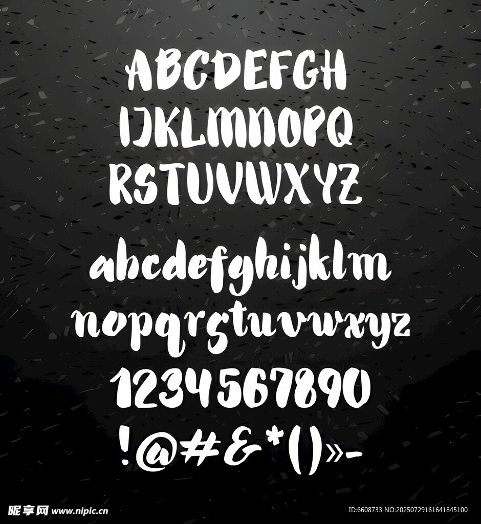 手写风格英文字母与数字展示