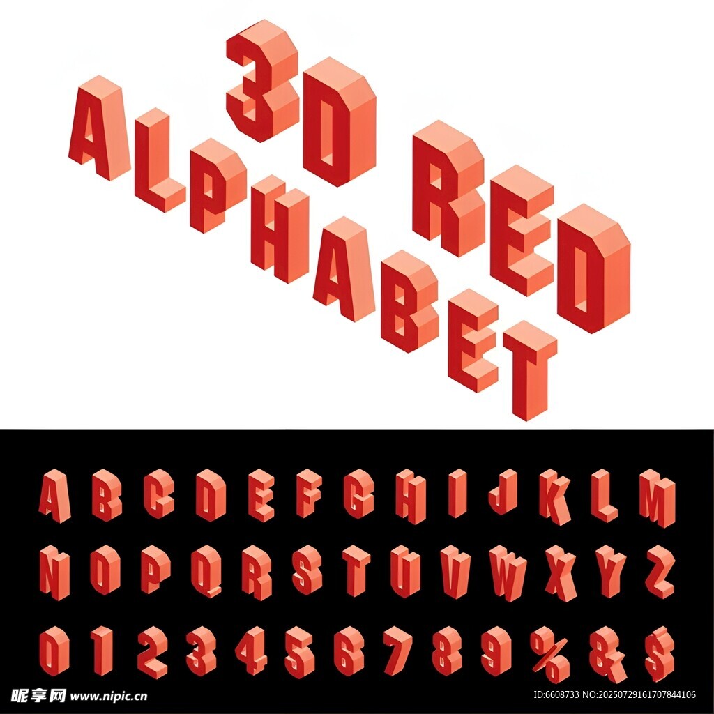 3D红色立体字母数字组合