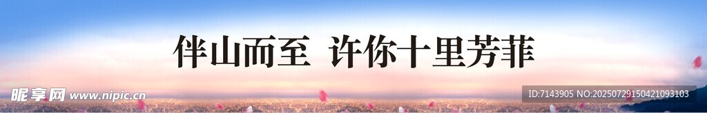 地产广告