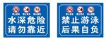 提示牌