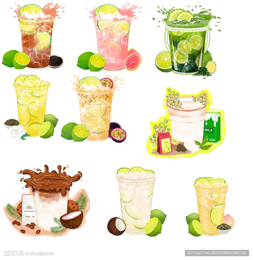 手绘夏日清凉饮品插画PNGPS