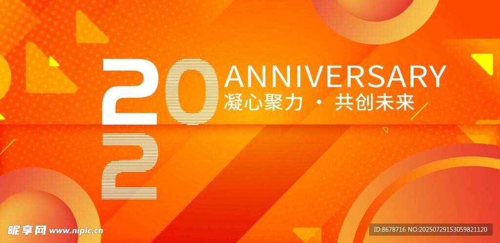 2026年会