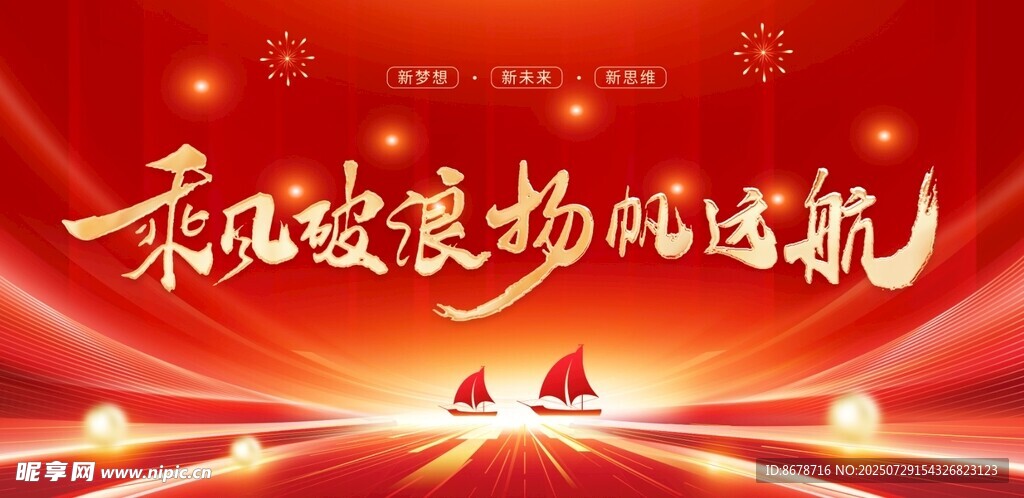 公司文化