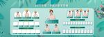 人物表彰大会展示