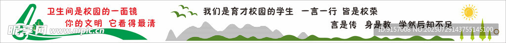 长廊文化