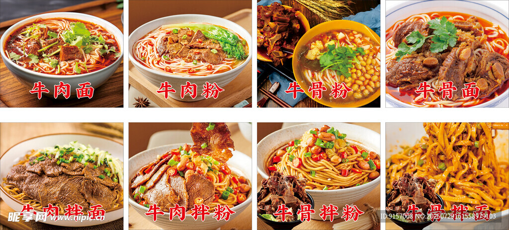 多样美食拼盘展示