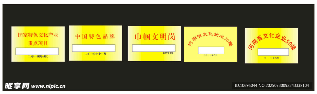 铜牌 门牌 设计