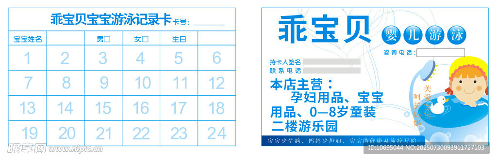 名片卡片设计