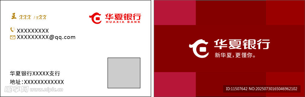 名片设计