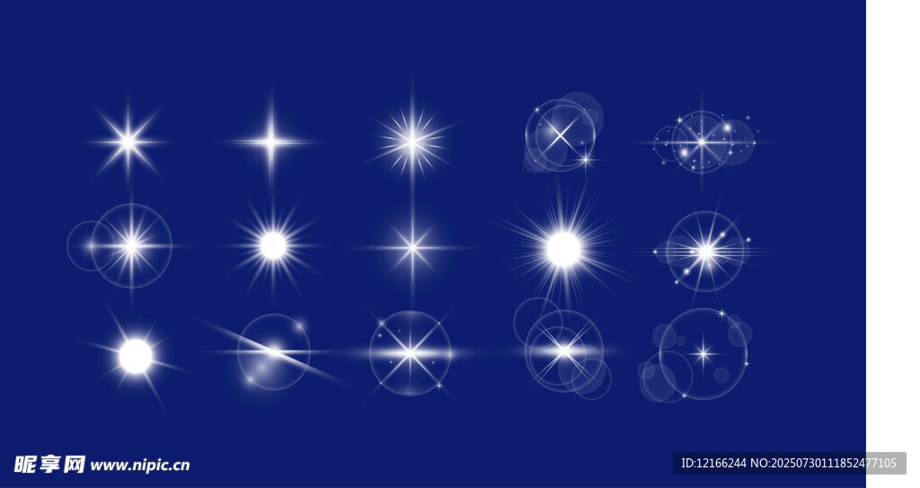 星星光效
