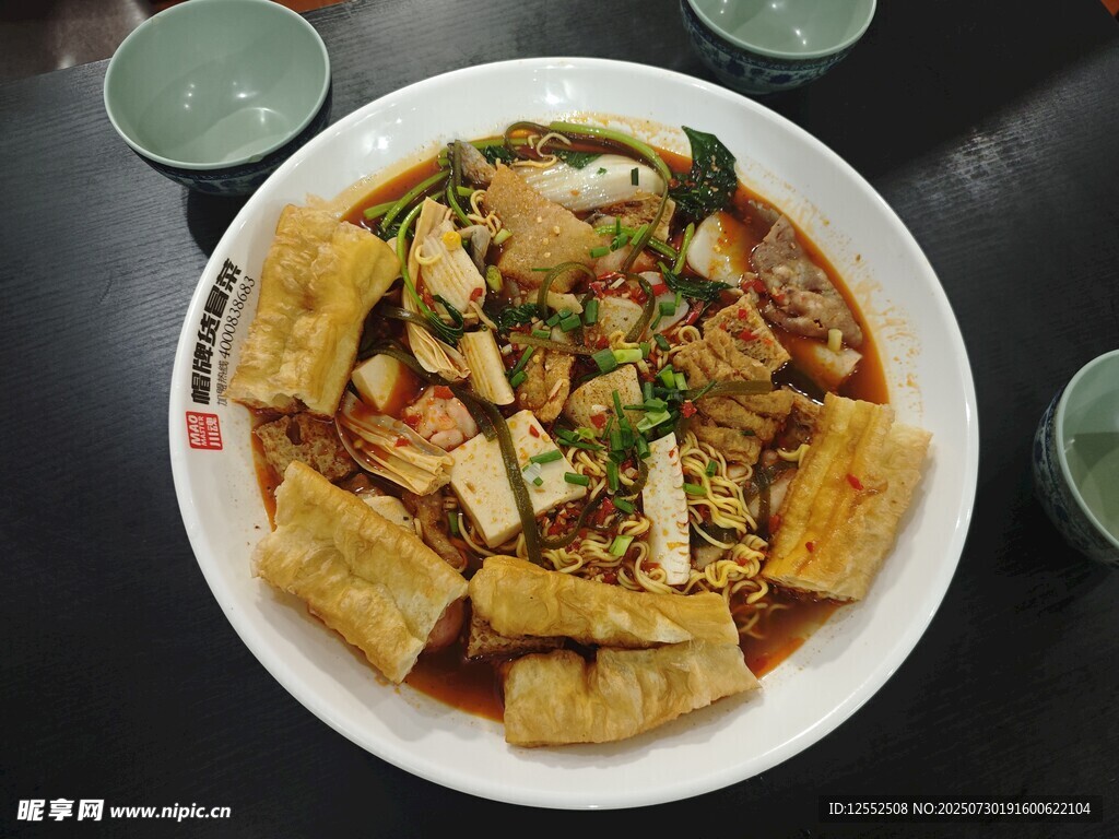 麻辣烫