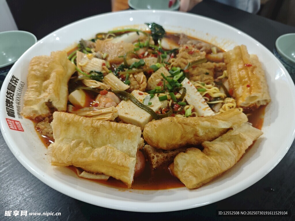 麻辣烫