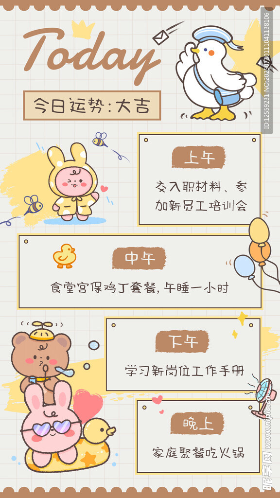 今日可爱动物日常分享