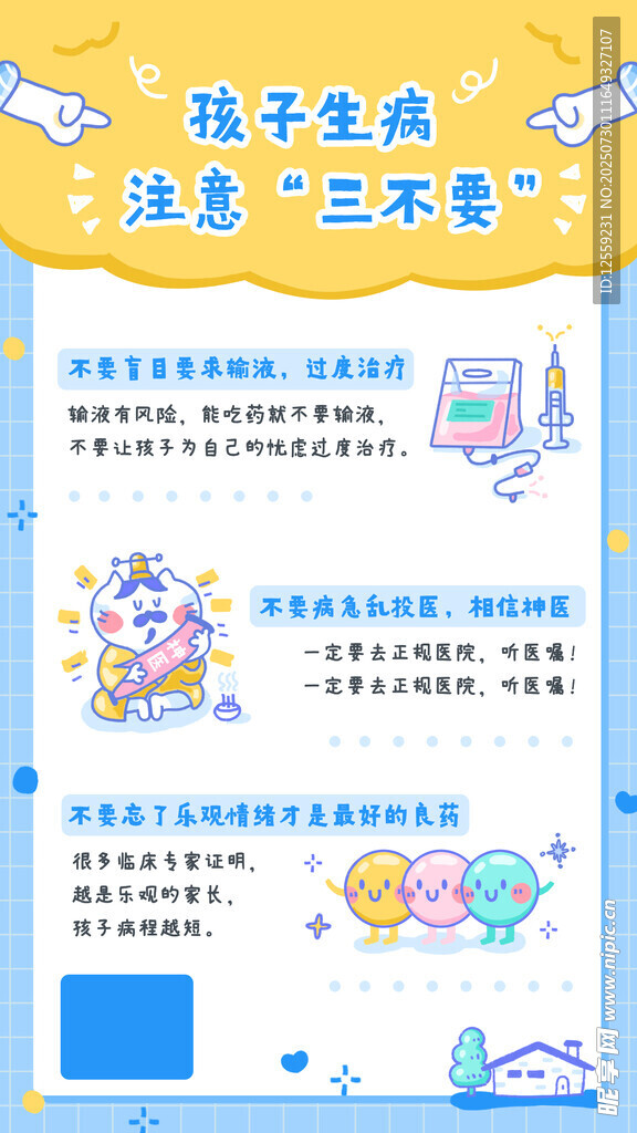 亲子共读开启美好时光