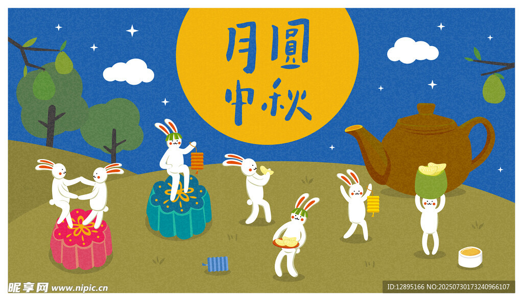月圆人乐中秋场景图