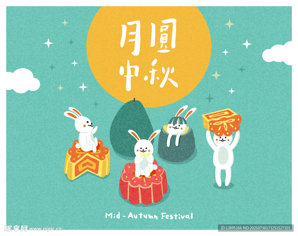 中秋玉兔贺佳节