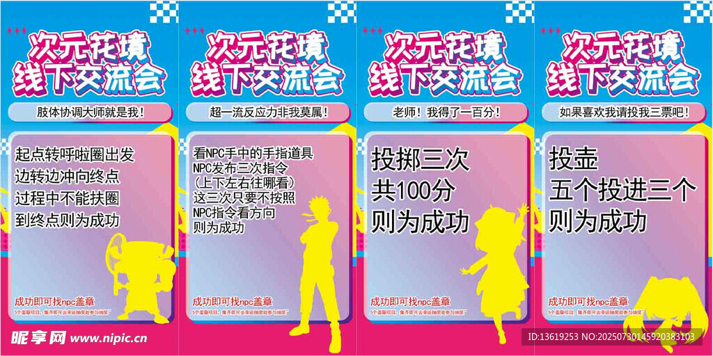 动漫游戏