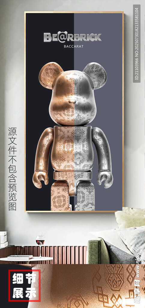 欧式复古卡通立体玄关画