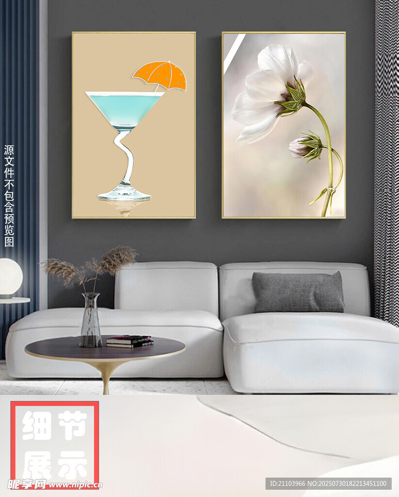 现代简约茶室客厅装饰画餐厅挂画
