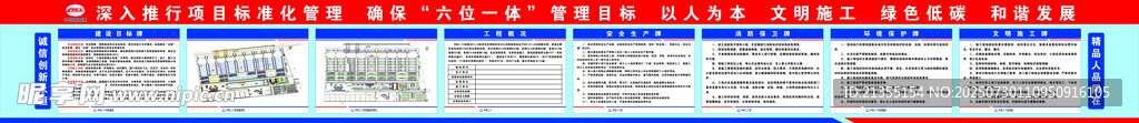 柒牌图