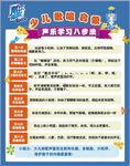 戴你歌唱