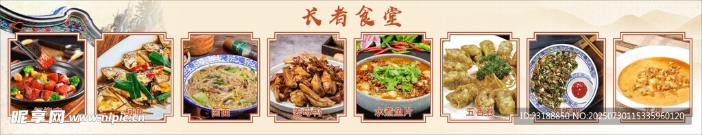 多样美食拼盘展示