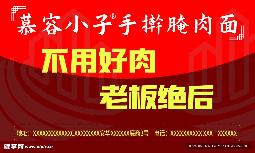 宣传卡片